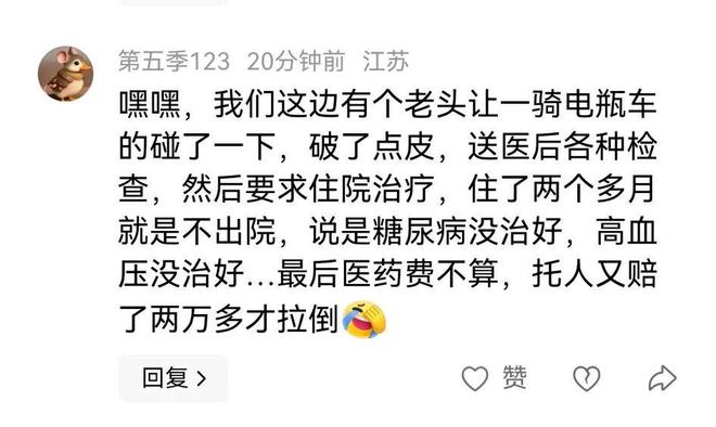 越闹越大！血友病小孩鬼探头被撞索赔47万网友：存在故意行为。(图8)
