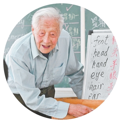 为了更高质量的乡村教育（深聚焦·特别报道）