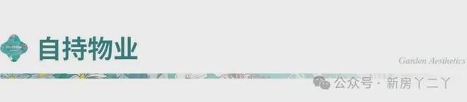 中建璞园PARK(售楼处)网站-璞园PARK售楼处-2025新首页欢迎您(图12)