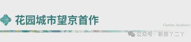 中建璞园PARK(售楼处)网站-璞园PARK售楼处-2025新首页欢迎您(图5)