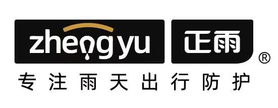 骑行探秘之旅2024中国山地自行车公开赛（浙江·常山站）的绿色前奏(图2)
