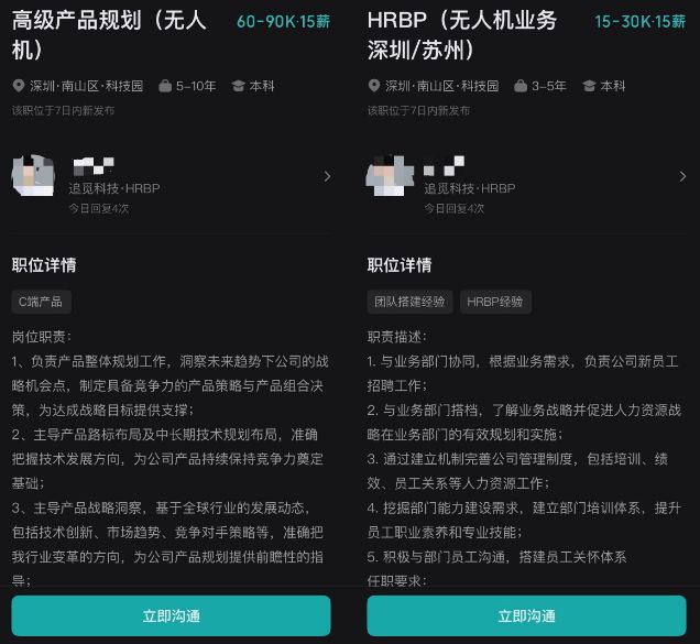 追觅入局无人机凭什么？(图1)
