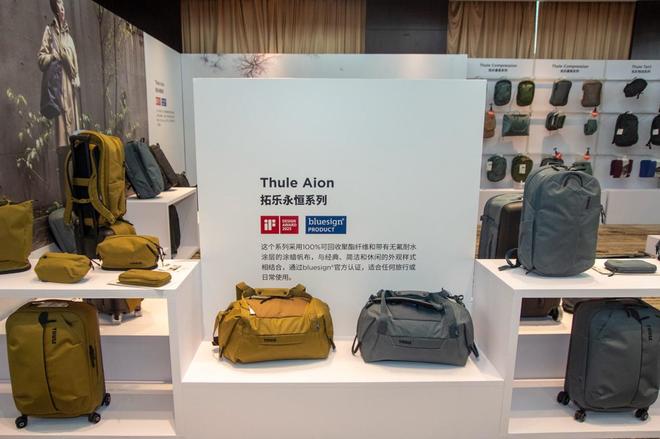 通勤、旅行一包搞定！Thule拓乐新品亮相百变出行新体验(图6)