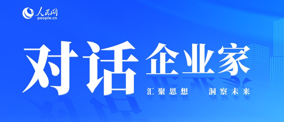 信誉楼李炳正：铸就“信誉”招牌以“长期主义”作答县域零售(图2)