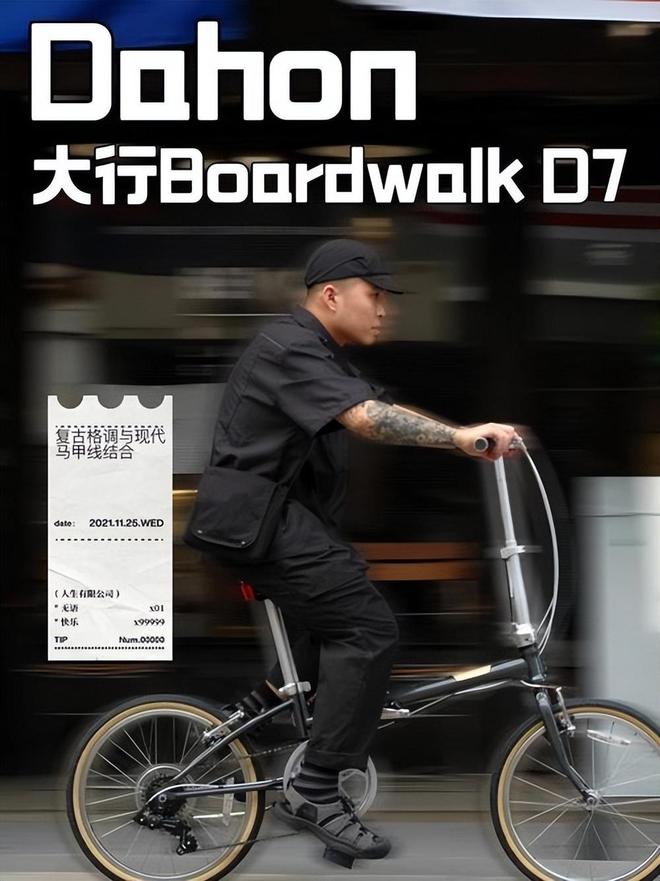 又一老牌骑行车爆火从无人问津到一车难求如何收割中产钱包？(图2)