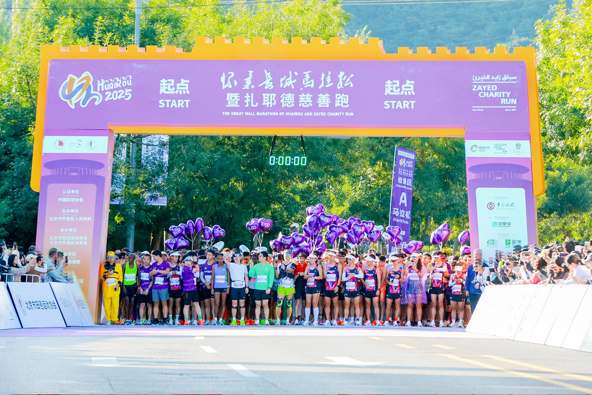 乘风开跑“马上PB”！富光行野骑行杯成怀柔马拉松全马跑者标配(图1)