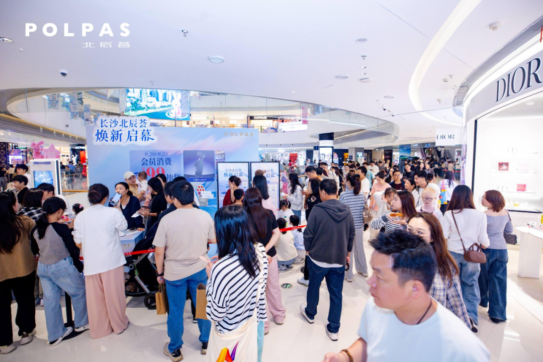 正式焕新启幕！长沙北辰荟升级战略曝光！(图8)