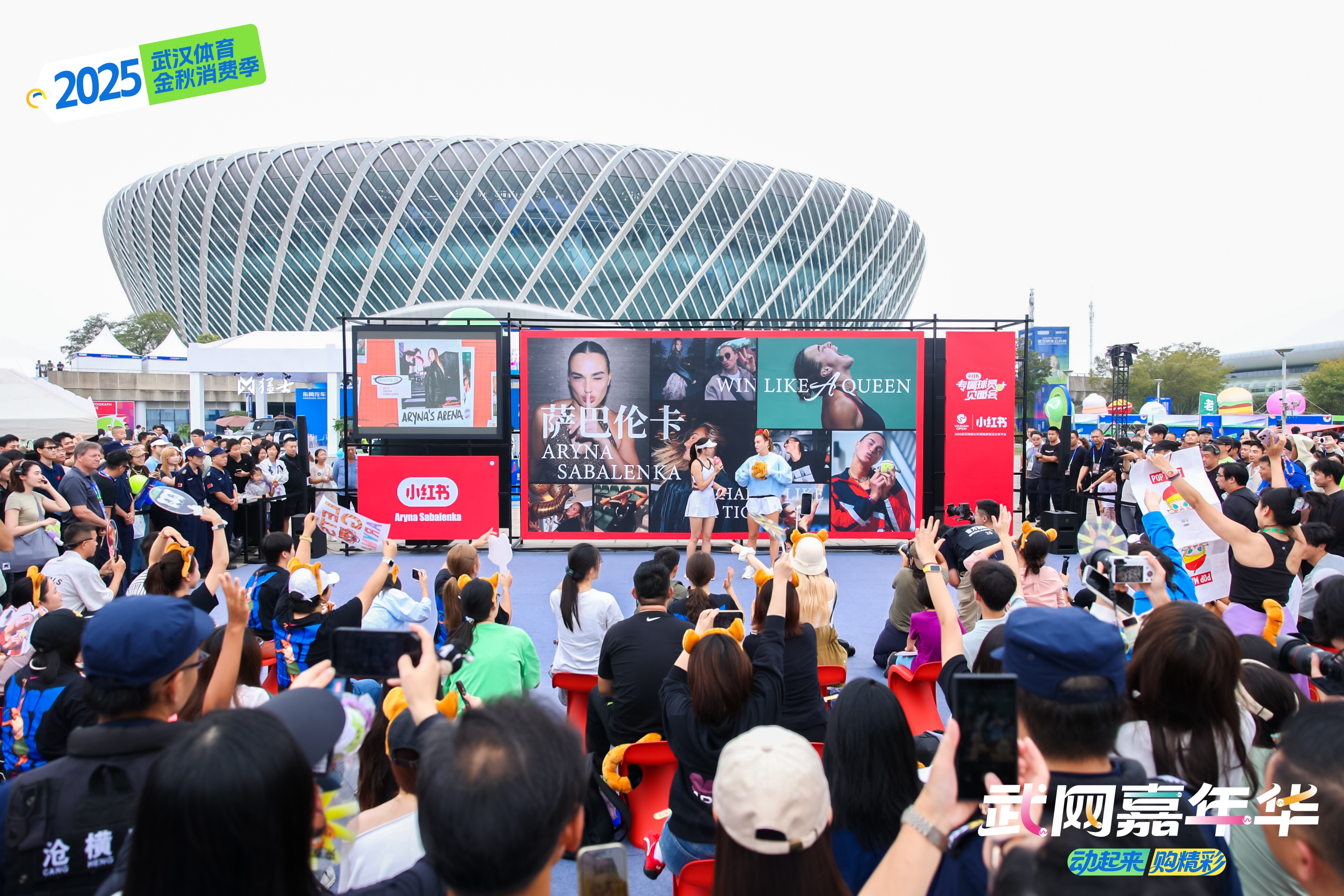 赛事“发令”经济“开跑”国庆黄金周体育消费成增长新引擎(图3)