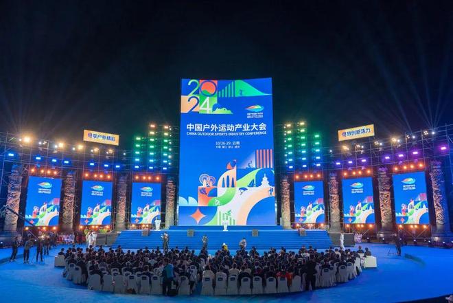 大理市加快户外运动产业发展(图2)