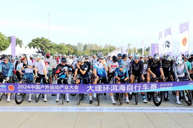 大理市加快户外运动产业发展(图10)
