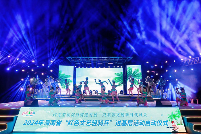 2024年海南省“红色文艺轻骑兵”开启“文化大篷车”环旅游公路之旅(图3)
