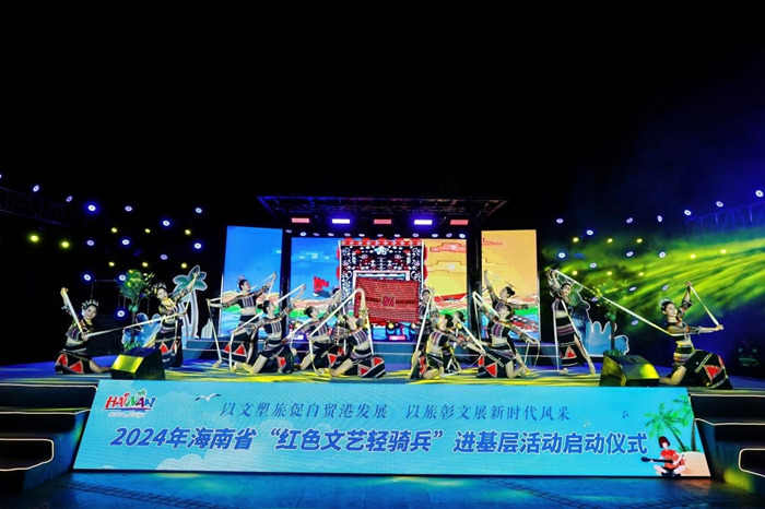2024年海南省“红色文艺轻骑兵”开启“文化大篷车”环旅游公路之旅(图4)