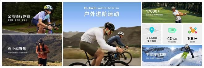 全球份额202%华为登顶后再发力:华为WATCHGT6Pro正式开售!(图5) 全球份额202%华为登顶后再发力:华为WATCHGT6Pro正式开售!(图5)