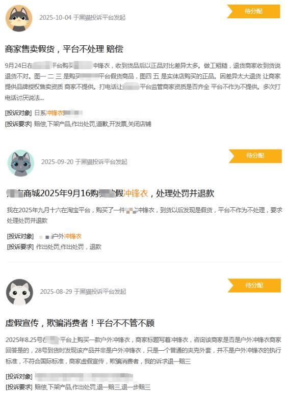 北京市市服打工人秋冬通勤神器：冲锋衣(图5)