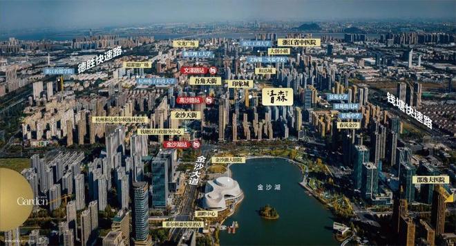 杭州钱塘好房@兴耀·青森售楼处发布:兴耀·青森享品质生活(图6) 杭州钱塘好房@兴耀·青森售楼处发布:兴耀·青森享品质生活(图6)