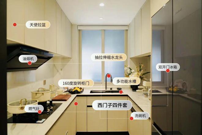 杭州钱塘好房@兴耀·青森售楼处发布:兴耀·青森享品质生活(图14) 杭州钱塘好房@兴耀·青森售楼处发布:兴耀·青森享品质生活(图14)