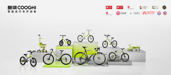 双十一前瞻：酷骑（COOGHI）多品类霸榜铸就信赖之选(图1)