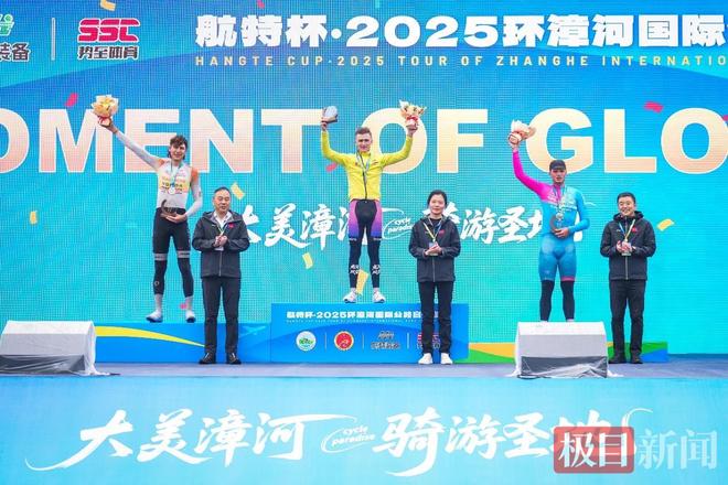 2025环漳河国际公路自行车赛激情开赛(图2) 2025环漳河国际公路自行车赛激情开赛(图2)