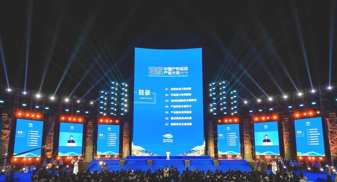 跨界融合、新兴消费……这份报告藏着中国户外运动产业最新趋势(图1) 跨界融合、新兴消费……这份报告藏着中国户外运动产业最新趋势(图1)