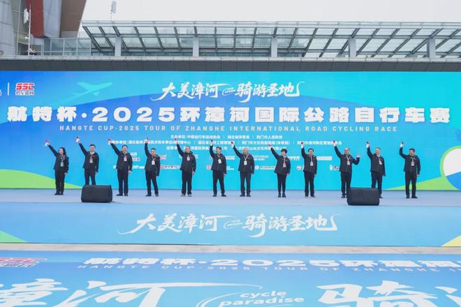 雨战漳河风雷胜2025环漳河国际公路自行车赛职业大组赛(图1) 雨战漳河风雷胜2025环漳河国际公路自行车赛职业大组赛(图1)