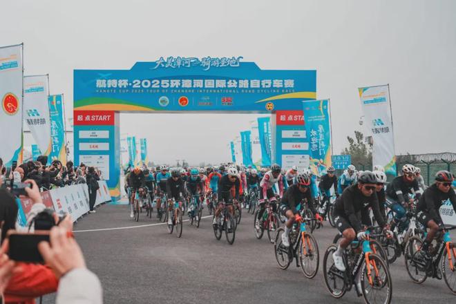 雨战漳河风雷胜2025环漳河国际公路自行车赛职业大组赛(图2) 雨战漳河风雷胜2025环漳河国际公路自行车赛职业大组赛(图2)