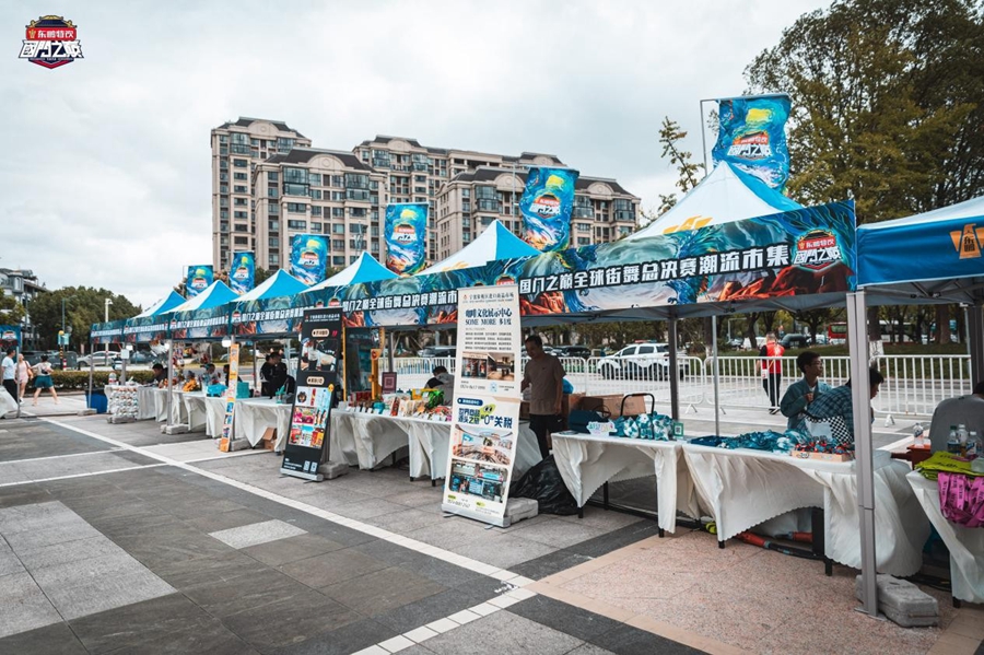 全球街舞巅峰对决2025国门之巅总决赛宁波北仑圆满收官(图4) 全球街舞巅峰对决2025国门之巅总决赛宁波北仑圆满收官(图4)