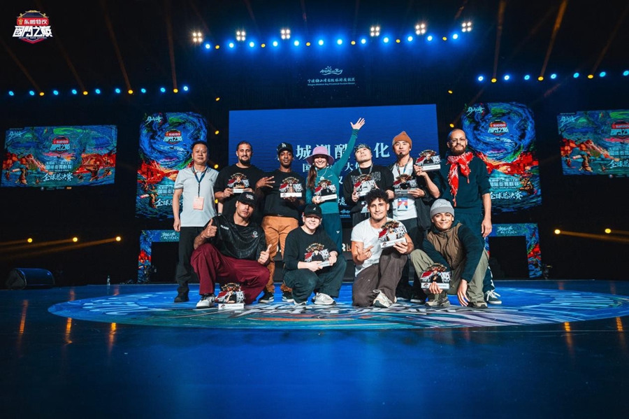 全球街舞巅峰对决2025国门之巅总决赛宁波北仑圆满收官