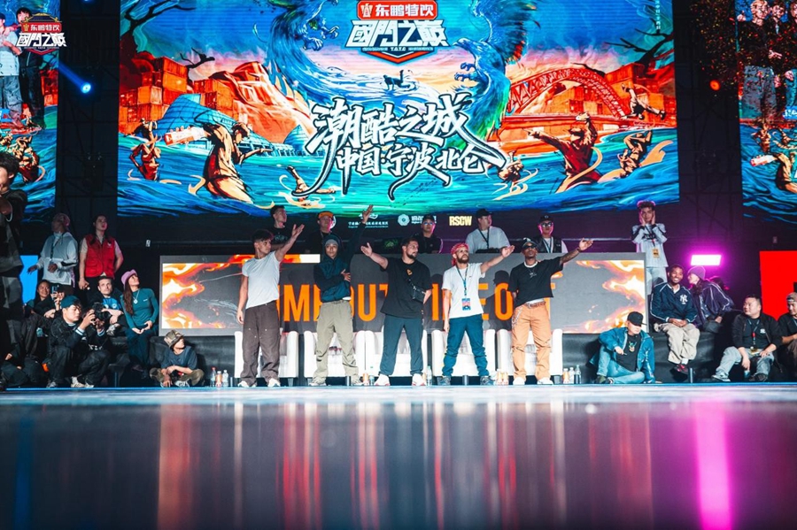 全球街舞巅峰对决2025国门之巅总决赛宁波北仑圆满收官(图6) 全球街舞巅峰对决2025国门之巅总决赛宁波北仑圆满收官(图6)