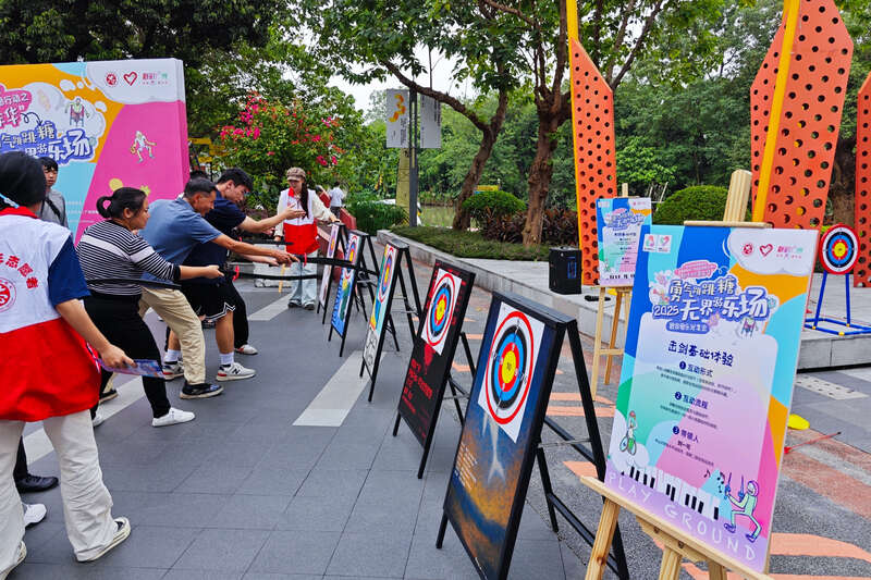 广州开展残健融合趣味体育嘉年华(图3) 广州开展残健融合趣味体育嘉年华(图3)