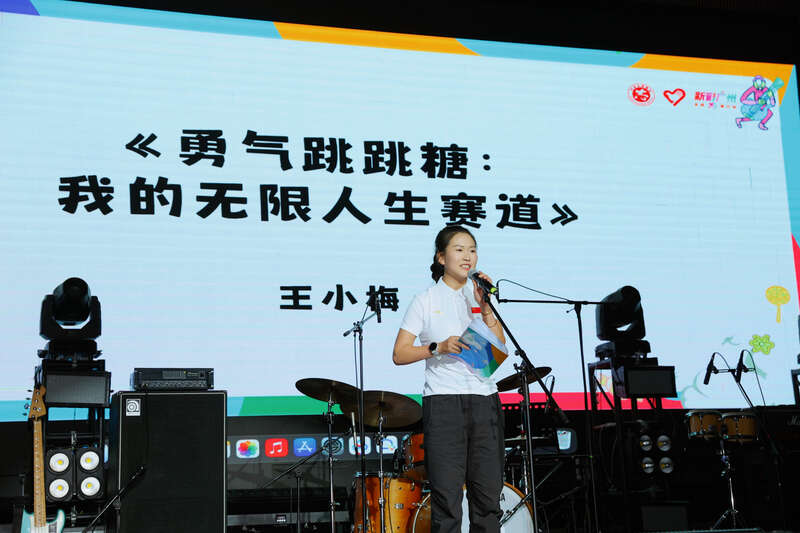 广州开展残健融合趣味体育嘉年华(图2) 广州开展残健融合趣味体育嘉年华(图2)