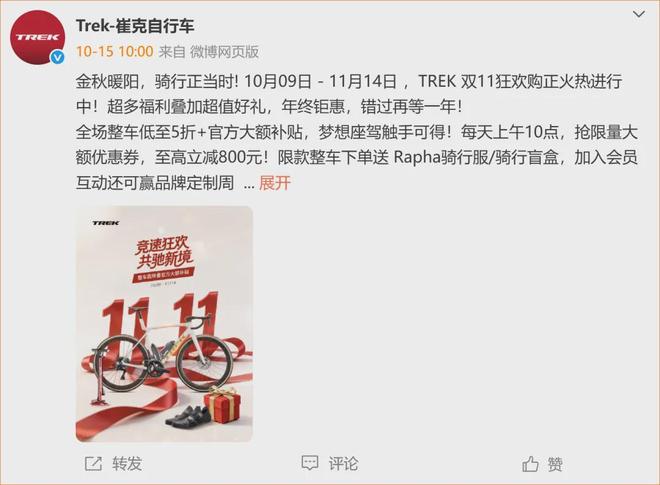 中产最爱的两轮“大玩具”彻底跌下神坛(图7)