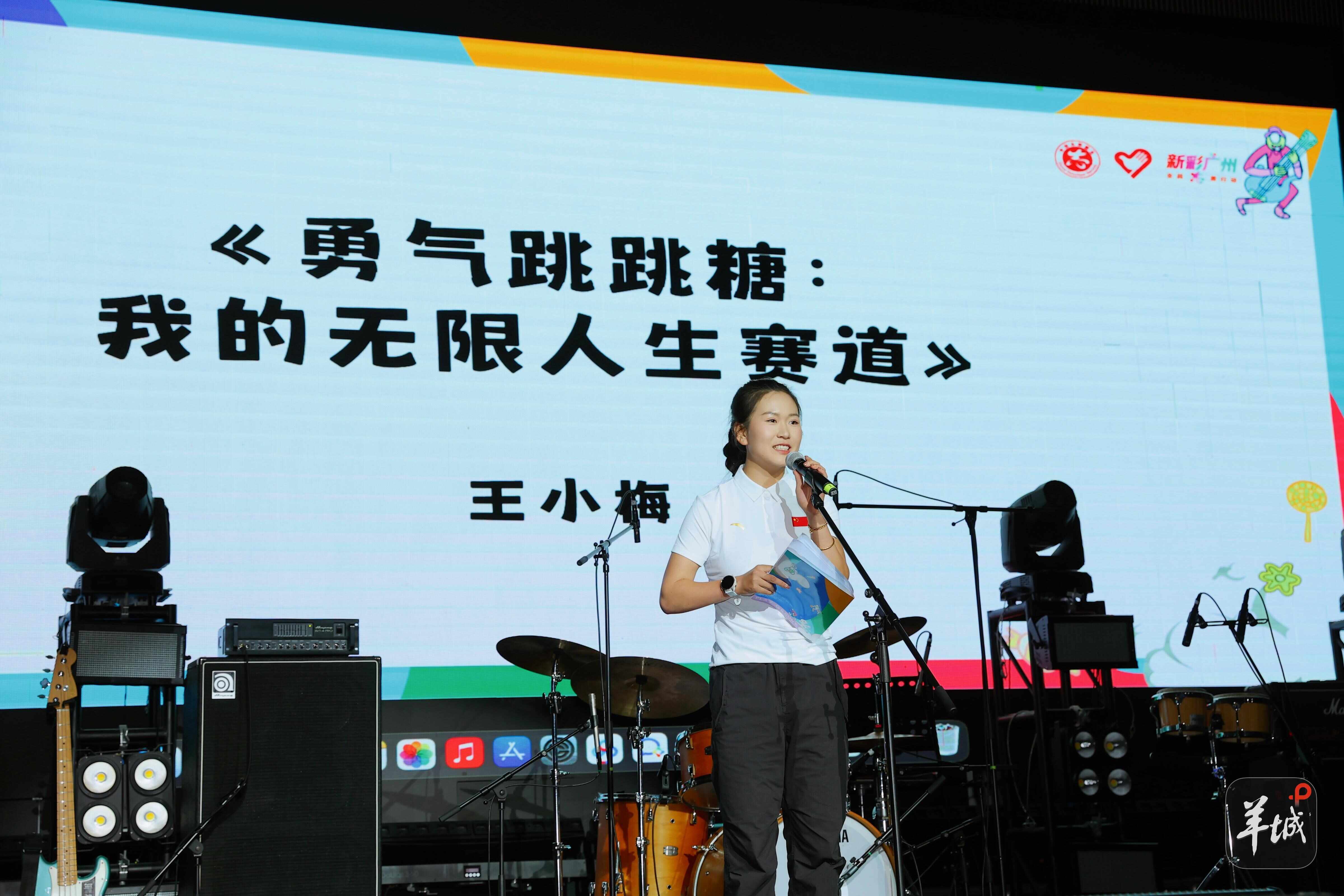 音乐会+体育嘉年华+公益集市广州海珠搭建残健融合平台(图1) 音乐会+体育嘉年华+公益集市广州海珠搭建残健融合平台(图1)
