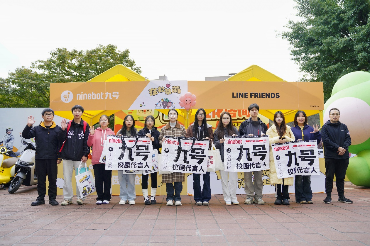 送头盔+讲安全九号走进7所重点高校守护00后大学生骑行安全