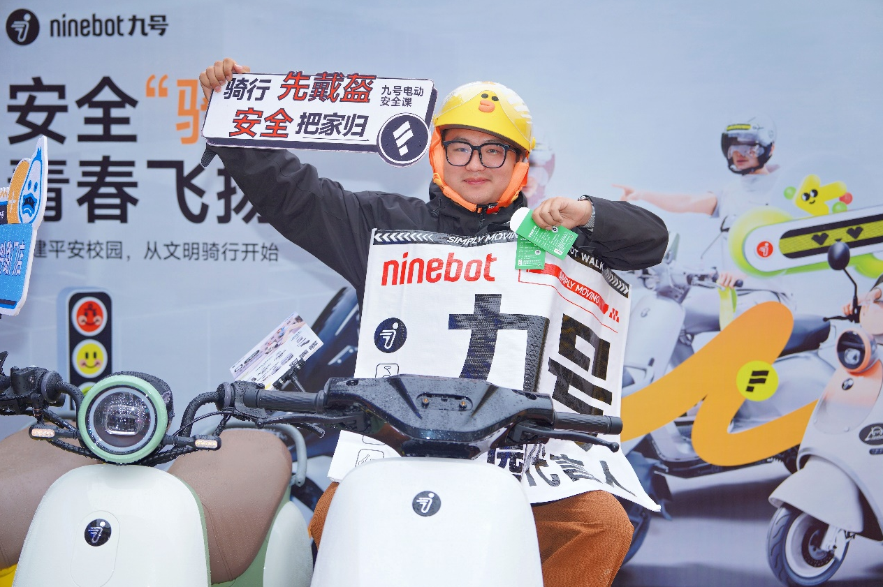 送头盔+讲安全九号走进7所重点高校守护00后大学生骑行安全(图2)