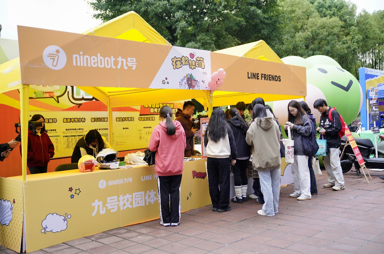 送头盔+讲安全九号走进7所重点高校守护00后大学生骑行安全(图3)