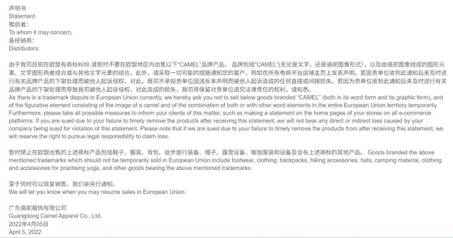 想追上可隆骆驼还差点意思(图3) 想追上可隆骆驼还差点意思(图3)