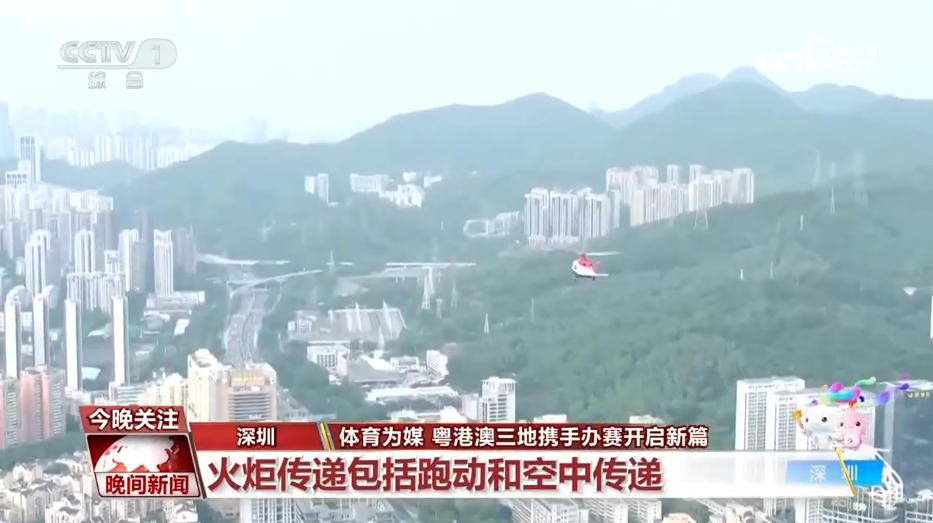 体育为媒粤港澳三地携手办赛开启新篇(图2) 体育为媒粤港澳三地携手办赛开启新篇(图2)