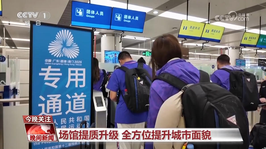 体育为媒粤港澳三地携手办赛开启新篇(图8) 体育为媒粤港澳三地携手办赛开启新篇(图8)