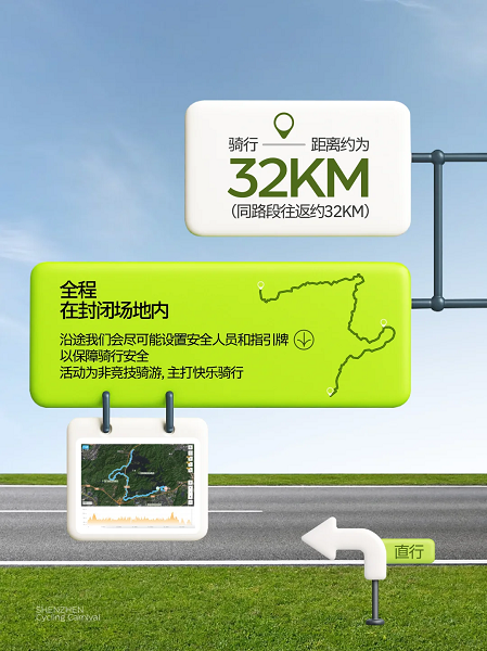 深圳清林径水库首开绿色骑行通道邀您共赴2025酷骑杯深圳骑游嘉年华(图4)