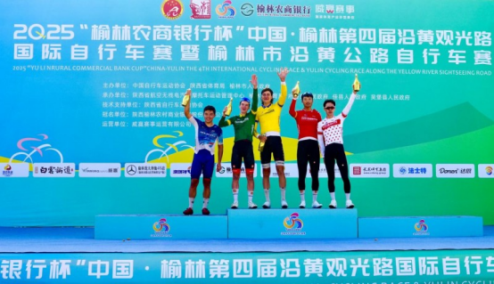 《东方红》故里奏响运动乐章榆林沿黄自行车赛佳县段精彩上演(图3)