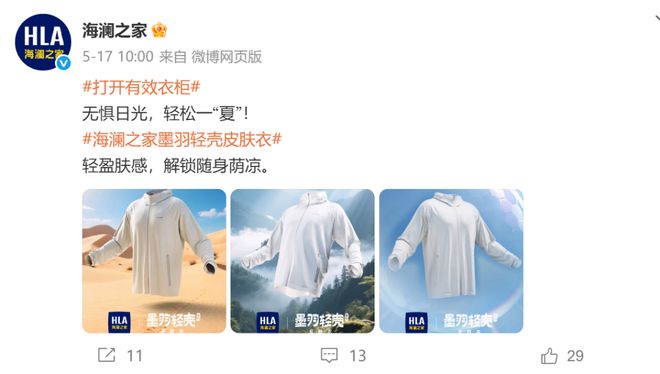 “男装一哥”该着急了(图5) “男装一哥”该着急了(图5)