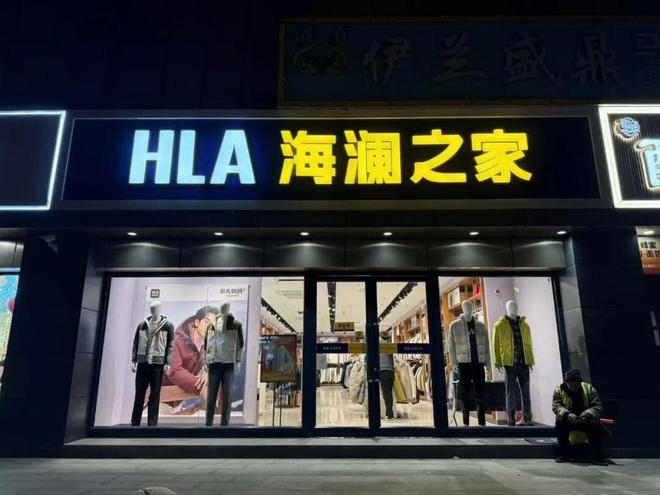 “男装一哥”该着急了(图1) “男装一哥”该着急了(图1)