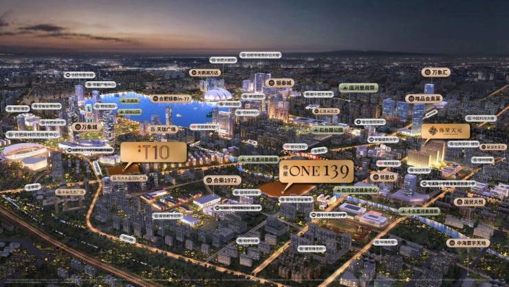 伟星T10【合肥最建议买的楼盘】(图3) 伟星T10【合肥最建议买的楼盘】(图3)