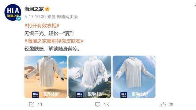 “男人的衣柜”年轻人不爱(图5)