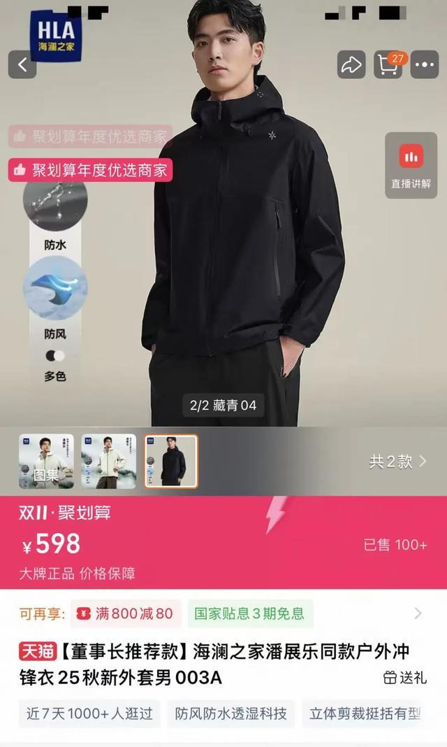 “男人的衣柜”年轻人不爱(图7)