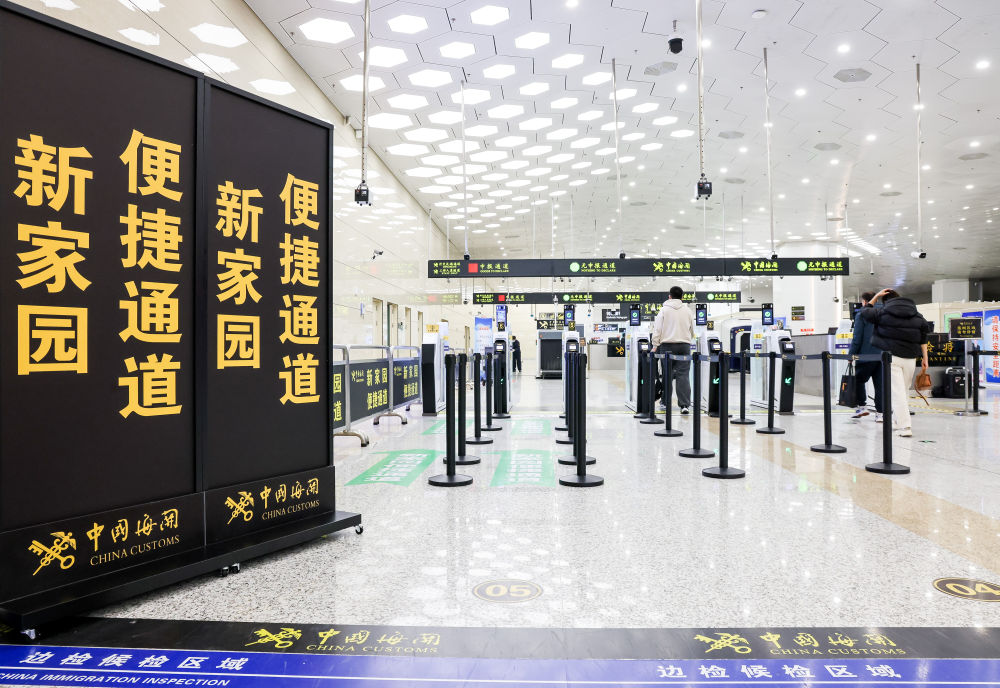 体育地理丨跃动大湾区(图37)