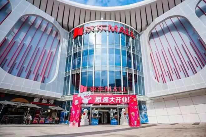 太古发布第三季度数据、星巴克与博裕投资合作(图2)