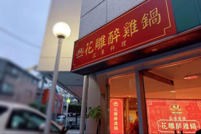 太古发布第三季度数据、星巴克与博裕投资合作(图10)