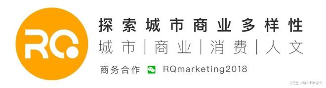 太古发布第三季度数据、星巴克与博裕投资合作(图12)