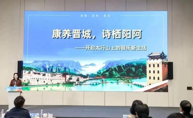 山西文旅:一半诗意康养一半动感骑行(图2) 山西文旅:一半诗意康养一半动感骑行(图2)